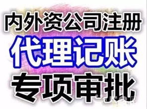 桂林工商营业执照注册,公司注册,代理记账,登报公告