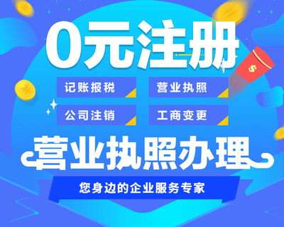 长海公司变更价格多少